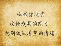 北京翼趣科技有限公司