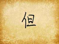 北京翼趣科技有限公司