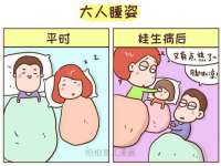 北京翼趣科技有限公司