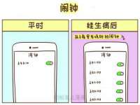 北京翼趣科技有限公司