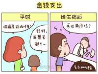北京翼趣科技有限公司