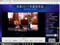 北京翼趣科技有限公司