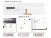 北京翼趣科技有限公司