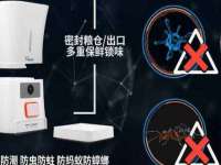 北京翼趣科技有限公司