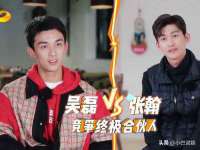 北京翼趣科技有限公司