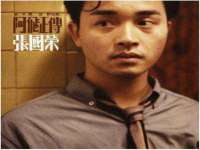 北京翼趣科技有限公司