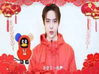 北京翼趣科技有限公司