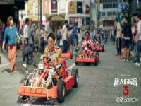 北京翼趣科技有限公司