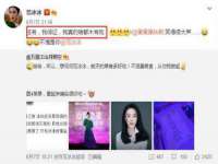 北京翼趣科技有限公司