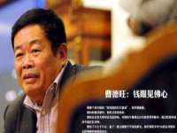北京翼趣科技有限公司
