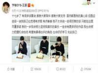 北京翼趣科技有限公司
