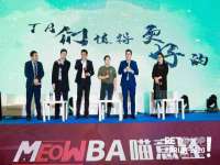 北京翼趣科技有限公司