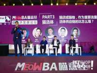 北京翼趣科技有限公司