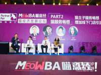 北京翼趣科技有限公司