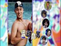 北京翼趣科技有限公司
