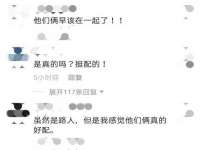 北京翼趣科技有限公司