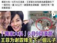 北京翼趣科技有限公司