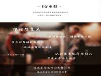 北京翼趣科技有限公司