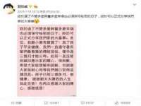 北京翼趣科技有限公司