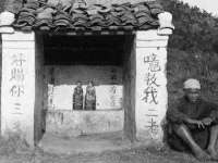 北京翼趣科技有限公司