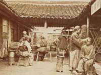 北京翼趣科技有限公司