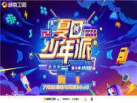 北京翼趣科技有限公司