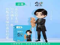 北京翼趣科技有限公司