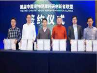北京翼趣科技有限公司