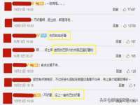 北京翼趣科技有限公司