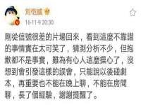 北京翼趣科技有限公司