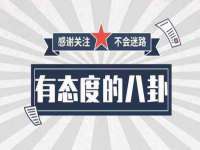 北京翼趣科技有限公司
