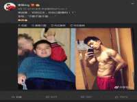 北京翼趣科技有限公司