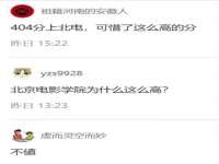 北京翼趣科技有限公司