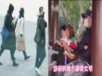 北京翼趣科技有限公司