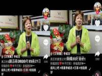 北京翼趣科技有限公司