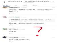 北京翼趣科技有限公司