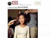 北京翼趣科技有限公司
