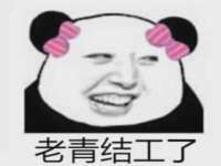 北京翼趣科技有限公司