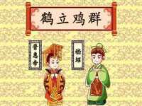 北京翼趣科技有限公司