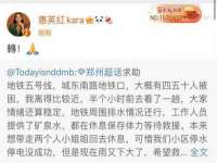 北京翼趣科技有限公司