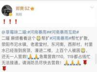 北京翼趣科技有限公司