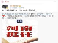 北京翼趣科技有限公司