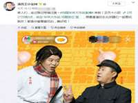 北京翼趣科技有限公司