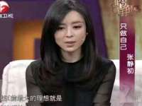 北京翼趣科技有限公司