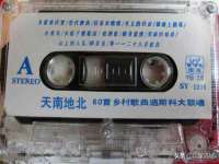 北京翼趣科技有限公司