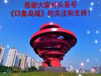 北京翼趣科技有限公司