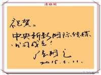北京翼趣科技有限公司