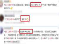 北京翼趣科技有限公司