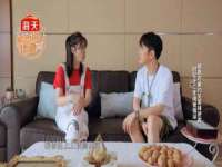 北京翼趣科技有限公司