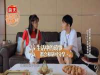 北京翼趣科技有限公司